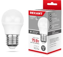 Светодиодная лампа REXANT Шарик, 9,5 Вт, E27, 903 лм, 2700 K, теплый свет 604-039