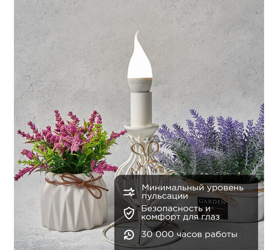 Светодиодная лампа REXANT Свеча на ветру, 7,5 Вт, E14, 713 лм, 4000 K, нейтральный свет 604-046