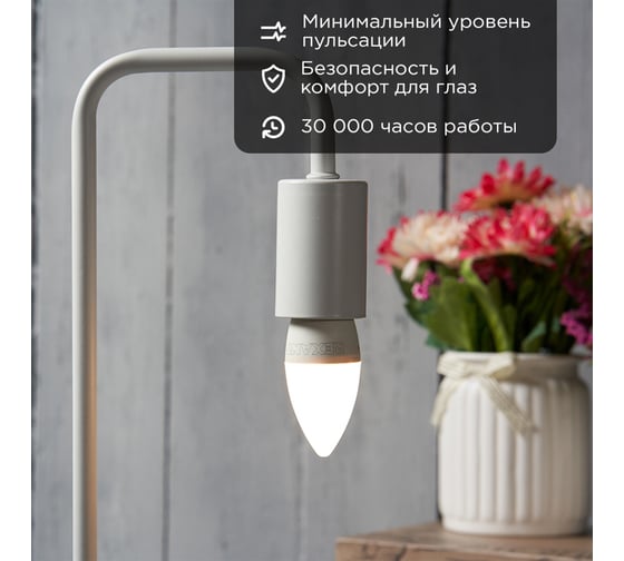 Светодиодная лампа REXANT Свеча, 7,5 Вт, E27, 713 лм, 2700 K, теплый свет 604-020
