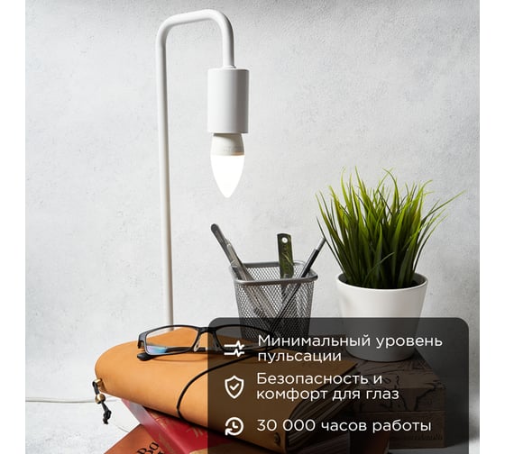Светодиодная лампа REXANT Свеча, 7,5 Вт, E27, 713 лм, 4000 K, нейтральный свет 604-021