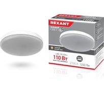 Светодиодная лампа REXANT Рефлектор GX53, 15,5 Вт, 1240 лм, 2700 K, теплый свет 604-067
