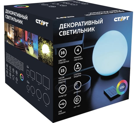 Светильник СТАРТ globe 300 mm