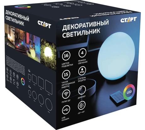 Светильник СТАРТ globe 350 mm