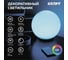 Светильник СТАРТ globe 350 mm 2