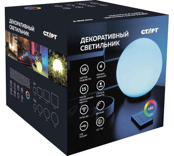 Светильник СТАРТ globe 400 mm