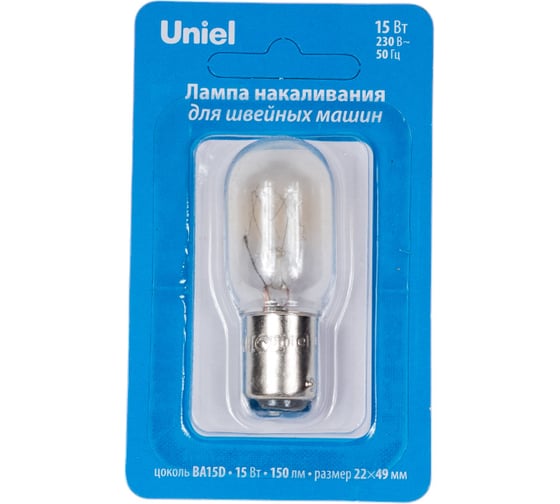 Лампа накаливания для швейных машин Uniel IL-F22-CL-15/BA15D UL-00010984