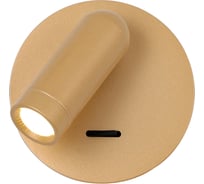 Спот FAVOURITE Bedside 4498-1W