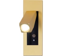 Спот FAVOURITE Bedside 4283-1W