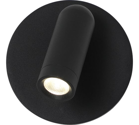 Спот FAVOURITE Bedside 4497-1W