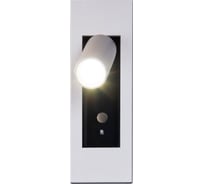 Спот FAVOURITE Bedside 4280-1W