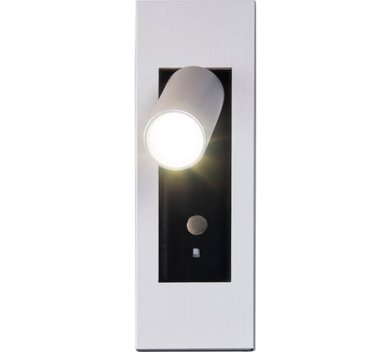 Спот FAVOURITE Bedside 4280-1W