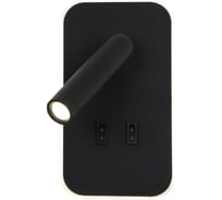 Спот FAVOURITE Bedside 4497-2W