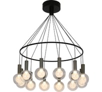 Подвесная люстра FAVOURITE Kula 4378-12P