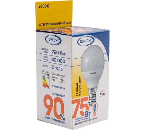 Лампа IONICH ILED-SMD2835-P45-8-720-230-2.7-E14 1642