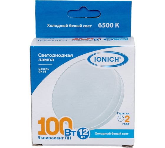 Лампа IONICH GX53 12Вт 6500К ILED-SMD2835-12-1080-230-6,5-GX53 1140