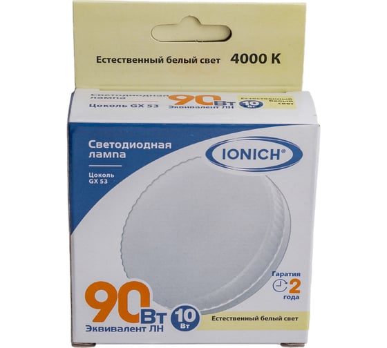 Светодиодная лампа IONICH ILED-SMD2835-10-900-230-4-GX53 1136