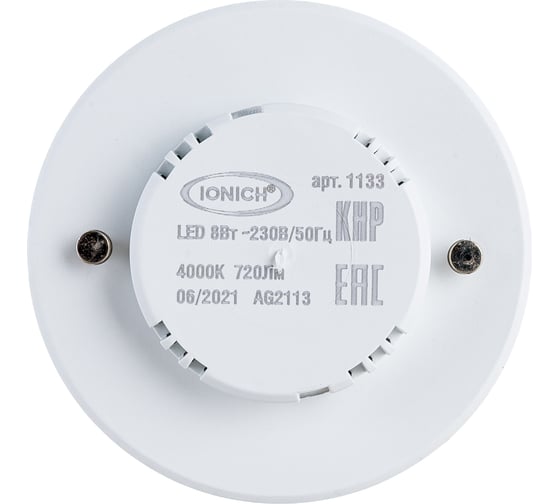 Светодиодная лампа IONICH ILED-SMD2835-8-720-230-4-GX53 1133
