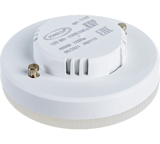 Светодиодная лампа IONICH ILED-SMD2835-8-720-230-4-GX53 1133