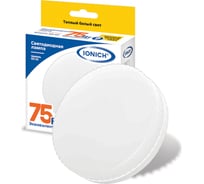 Светодиодная лампа IONICH ILED-SMD2835-8-720-230-2,7-GX53 1132