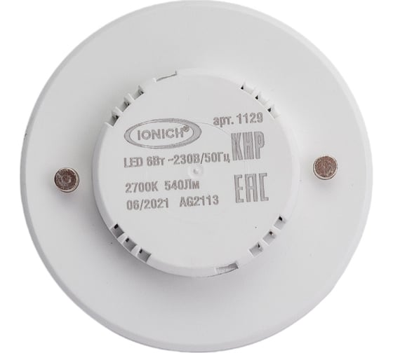 Светодиодная лампа IONICH ILED-SMD2835-6-540-230-2.7-GX53 1129