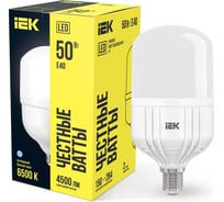 Светодиодная лампа IEK HP, 230В, E40, 6500К, 50Вт LLE-HP-50-230-65-E40