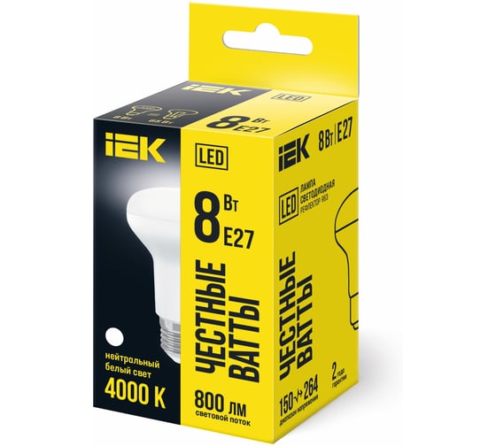 Светодиодная лампа IEK ECO R63 рефлектор 8Вт 230В 4000К E27 LLE-R63-8-230-40-E27