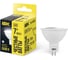 Светодиодная лампа IEK ECO MR16 софит 7Вт 230В 6500К GU5.3 LLE-MR16-7-230-65-GU5 1