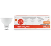 Лампа Gauss LED Elementary MR16 GU5.3 5.5W 2700К 3/40 (3 лампы в упаковке) SQ13516T