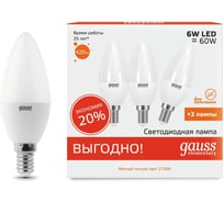Лампа Gauss LED Elementary Candle 6W E14 2700K 3/40 (3 лампы в упаковке) SQ33116T