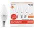 Лампа Gauss LED Elementary Candle 6W E14 2700K 3/40 (3 лампы в упаковке) SQ33116T 1