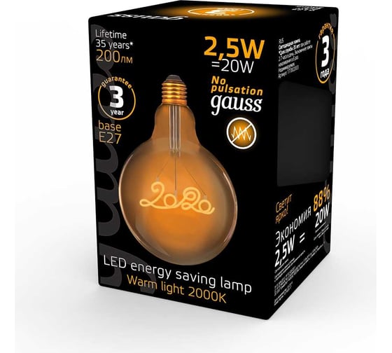 Лампа Gauss LED Filament G125   E27 2,5W Golden 200lm 2000K 1/20 175802003
