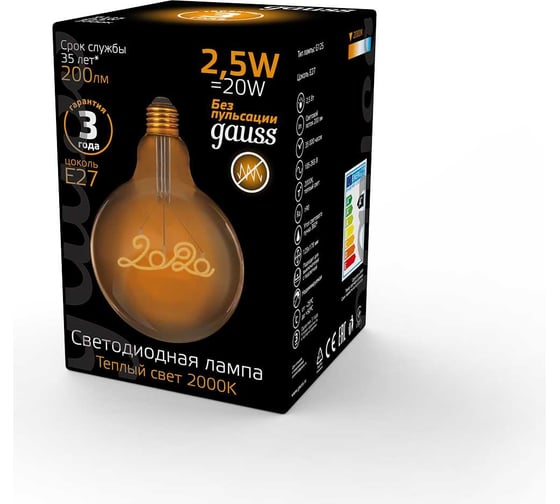 Лампа Gauss LED Filament G125   E27 2,5W Golden 200lm 2000K 1/20 175802003