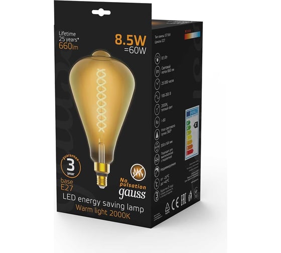 Лампа Gauss LED Filament ST164 E27 8.5W Amber 660lm 2000K 157802105