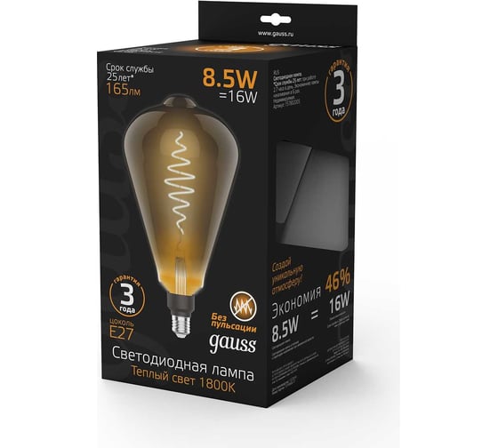 Лампа Gauss LED Filament ST164   E27 8.5W Gray 165lm 1800K 1/6 157802005
