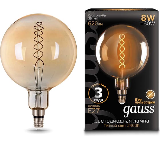 Лампа Gauss LED Vintage Filament Flexible G200 8W E27 200x300mm Amber 620lm 2400K 154802008