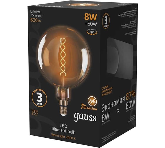 Лампа Gauss LED Vintage Filament Flexible G200 8W E27 200x300mm Amber 620lm 2400K 154802008