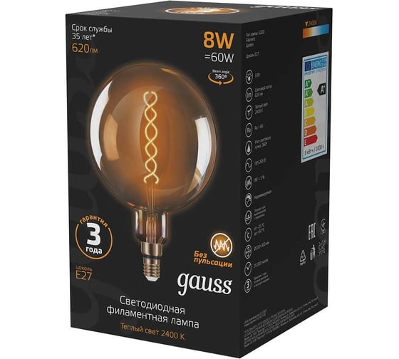 Лампа Gauss LED Vintage Filament Flexible G200 8W E27 200x300mm Amber 620lm 2400K 154802008