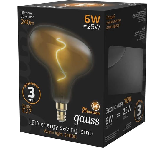 Лампа Gauss LED Vintage Filament Flexible FD180 6W E27 220x280mm Gray 2400K 1/6 165802008