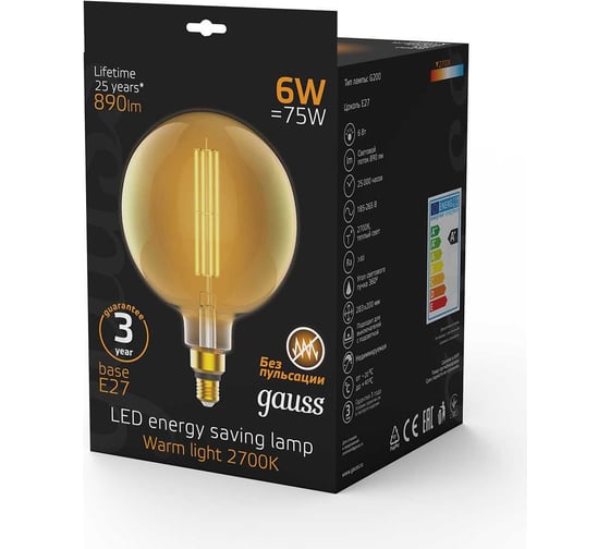 Лампа Gauss LED Vintage Filament Straight G200 6W E27 200x283mm Amber 890lm 2700K 1/6 154802118
