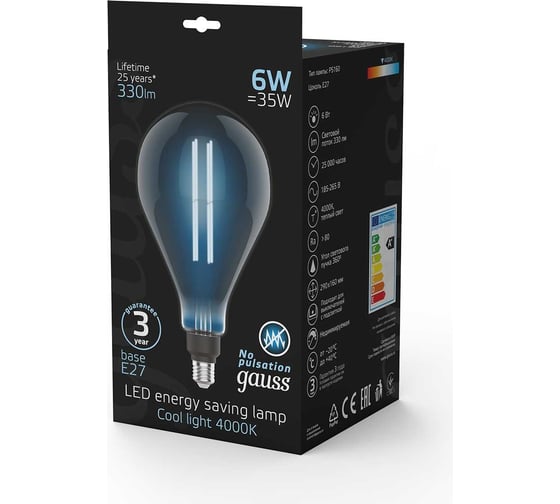 Лампа Gauss LED Vintage Filament Straight PS160 6W E27 290x160mm Gray 330lm 4000K 179802205