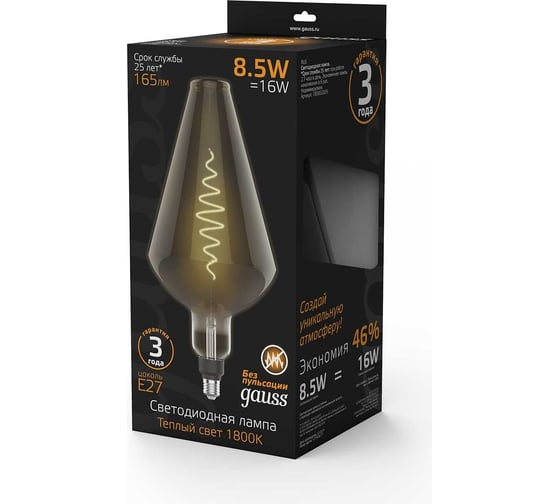 Лампа Gauss LED Filament Vase E27 8.5W Gray 165lm 1800K 1/2 180802005