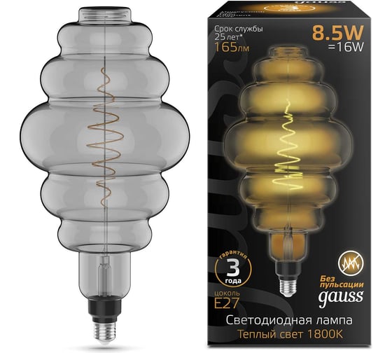 Лампа Gauss LED Filament Honeycomb E27 8.5W Gray 165lm 1800K 1/2 161802005