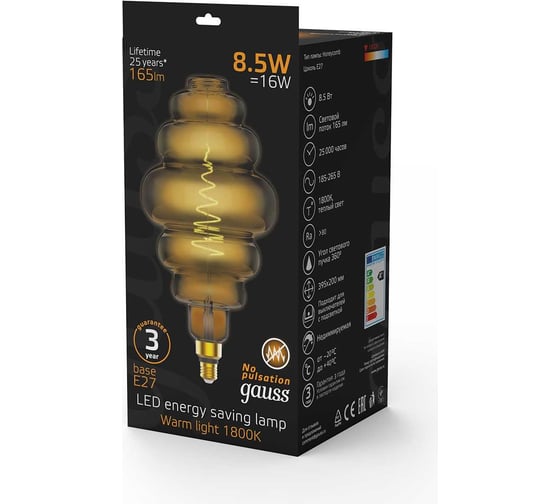 Лампа Gauss LED Filament Honeycomb E27 8.5W Gray 165lm 1800K 1/2 161802005