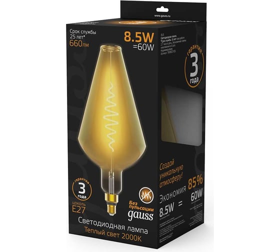 Лампа Gauss LED Filament Vase   E27 8.5W Amber 660lm 2000K 1/2 180802105