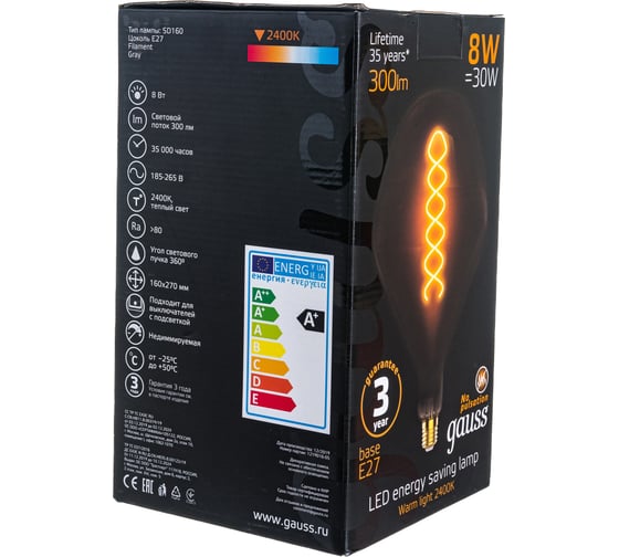 Лампа Gauss LED Vintage Filament Flexible SD160 8W E27 160x270mm Gray 2400K 1/6 163802008