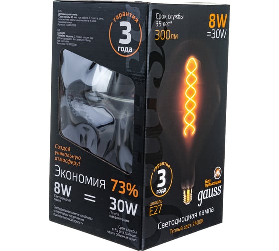 Лампа Gauss LED Vintage Filament Flexible SD160 8W E27 160x270mm Gray 2400K 1/6 163802008