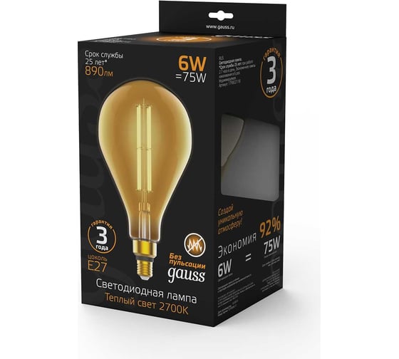 Лампа Gauss LED Vintage Filament Straight PS160 6W E27 160*290mm Amber 890lm 2700K 1/6 179802118