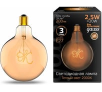 Лампа Gauss LED Filament G125 OK E27 2,5W Golden 200lm 2000K 176802003