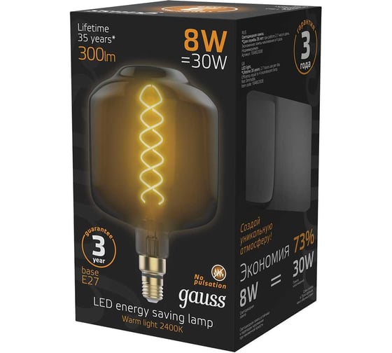 Лампа Gauss LED Vintage Filament Flexible DL180 8W E27 180x295mm Gray 2400K 164802008