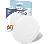 Светодиодная лампа IONICH ILED-SMD2835-6-540-230-6,5-GX53 1131